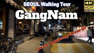 SEOUL KOREA/ Friday night's lively Gangnam Apgujeong Rodeo, Garosu-gil Walking Tour.[4K HDR]