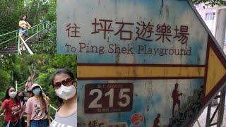 215 Steps Ping Shek Playground Choi Hung HK/Tine's VIDEOS