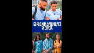 Бородина в ярости! Не дам травить мужа! Главный секрет скандала с травмами на шоу раскрыт
