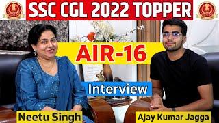 SSC CGL 2022 TOPPER AIR-16 | Full Interview‍ | Neetu Singh Ma'am #ssccgl2022#toppersinterview