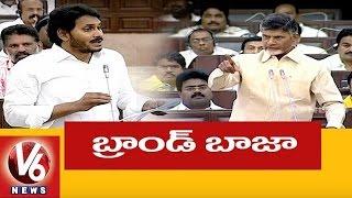YS Jagan Vs Chandrababu | Jagan Slams TDP Govt Over GO On Assigned Lands | AP Assembly | V6 News