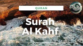 Quran - Surah Al Kahf - Muhammad Al Faqih #quran #alfaqih