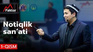 Notiqlik san'ati | Muhamadali Eshonqulov 1-qism  | Xalq Ta'lim vazirligi tadbir.