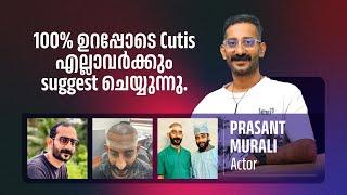 100% ഉറപ്പോടെ Cutis എല്ലാവർക്കും suggest ചെയ്യുന്നു!