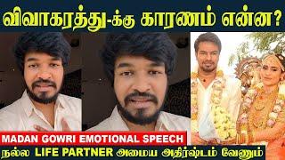 Youtuber Madan Gowri About Divorce  Breakup - Nithya Kalyani | "Partner Heals You NOT Hurt You"