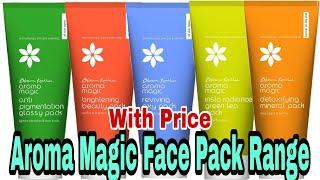 Top Aroma Magic Skin Care Fast Selling Face Pack Combo Sri Lanka (For Oily, Acne Prone & Dry Skin)