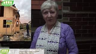 Отзыв клиента о строительстве дома из СИП панелей — Альфа SIP