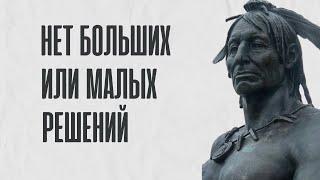 Уверенность в себе зависит от наших решений которые мы принимали в прошлом