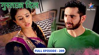 Gustakh Dil | Lajo ne ki Sagar ki care | FULL EPISODE-209 | गुस्ताख़ दिल