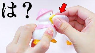 【ASMR】アヒルてゃんの口から何か出てる…【音フェチ】
