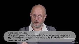 Гоблин - Про события в Праге в 1968 и во Вьетнаме