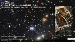 Выпускной 2022 школа 57 - полная версия