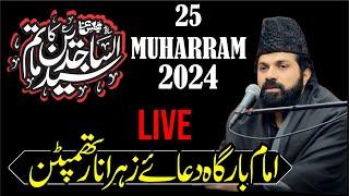 LIVE: SHAHADAT MOLA SAJJAD (as) MAJLIS - 25th MUHARRAM - ALLAMA ASIF RAZA ALVI -