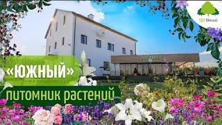 Презентационный видеоролик компании для питомника растений