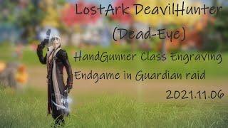 HandGunner(pistoleer) Dead-Eye LOST ARK Endgame Hanumatan Raid.