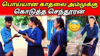 இப்படி நடக்கும் என்று நினைக்கவில்லை... . SJvlog.. ️