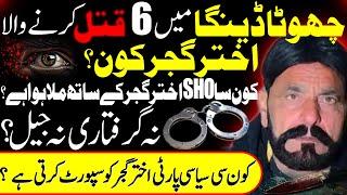 6 People K***d In Deenga Akhter Gujjer Gangster || Akhter Gujjer Gangster || Shaan Pakistan