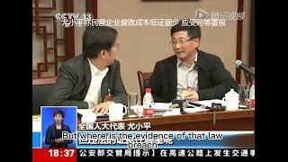 You Xiaoping of Huafon Group Shared His Opinion on Corruption in Private Enterprises