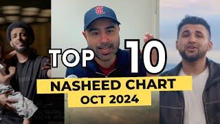 Top 10 Nasheed Chart October 2024 | Vocals only | (Official)