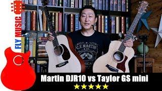 Martin DJR10 vs Taylor GS mini which guitar sounds better？