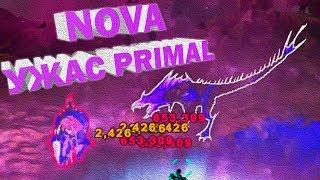 Ужасный NOVA. Обновление в ARK: Survival Evolved мод Primal Fear #15