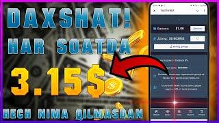 DAXSHAT! HAR SOATDA 3.15$ DOLLAR SARMOYASIZ HECH NIMA QILMASDAN | INTERNETDA PUL ISHLASH