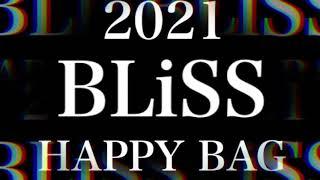 2021 BLiSS HAPPY BAG