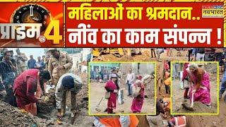 Prime At Four: विरासत की रक्षा...संभल में सुरक्षा ! | Sambhal | UP Police | Latest Hindi News