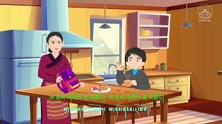 Sherig Nursery Rhymes: 26. ང་ཚོའི་སློབ་གྲྭ།, Our School