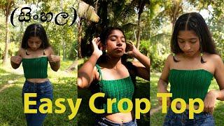 Crochet crop top tutorial / Easy / For beginners / Popular basic pattern for beginners /‌සිංහල