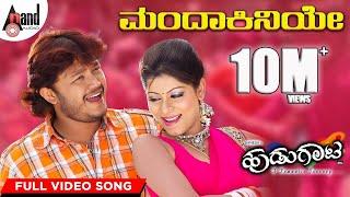 Hudugaata | Mandakiniye | Golden Star Ganesh | Rekha | Jessie Gift | Kannada Video Song