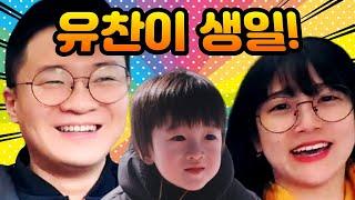 아들 생일기념으로 케이크 배틀하는 이 부부ㅋㅋㅋㅋㅋ