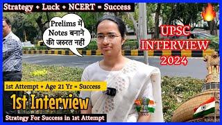 Cleared UPSC In 1st Attempt | How She Cleared UPSC With Smart Study | UPSC Interview 2024 | upsc pcs