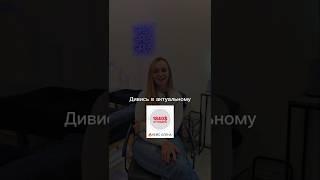 Кейс - Олена з 0 до 1840$ в перший тиждень. Дивись повністю #продажі #наставник #бізнес #plants