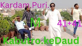 (1/10/23)#41+41️.Kabutro.ke.Doud#Kaedam.puri.m️