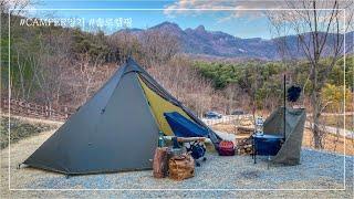 [#54]오토캠핑장 부쉬스타일 캠핑｜Auto Camping  Site Bush Style Camping｜OneTigris｜바지락술찜&파스타｜솔로캠핑