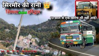 10 सालो से बस में एक भी निशान नहीं आया ️ Most decorated bus of hrtc nahan | Shimla Nahan Haridwar 