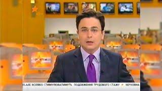 Фрагмент ефіру - ICTV [03.06.2011]