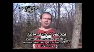 15 летие РСЛ Поздравительная открытка от Александра Суворова, Канада