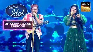 Pawandeep ने Arunita को देखते हुए गाया "Do Dil Mil Rahe" | Indian Idol 12 | Dhamakedaar Episode