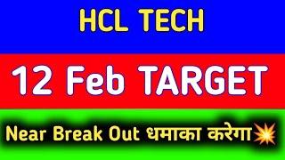 hcl tech share news || hcl tech share latest news || hcl tech share target tomorrow