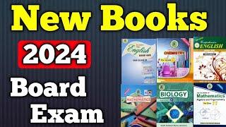 2024 new books | class 9,10,11 and 12 new books for Sindh board exam | matric and intermediate book