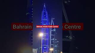 Bahrain World Trade Center  🫡| I ️ #shorts #foryou #youtubeshorts #short #bahrain