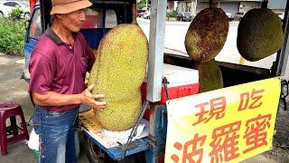 如何快速處理波羅蜜 - 新鮮波羅蜜的切割和食用Fresh Jackfruit Cutting and Eating,Taiwan