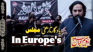 Europe's Largest Markzi Majlis 2025 | Zakir Sardar Waseem Abbas Baloch |