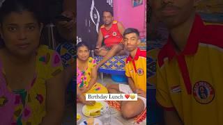 Birthday Lunch️ #shorts #bengalivlog #viral #minivlog #fyp #foryou #birthday #eastbengal #youtube