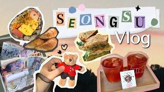 Vlogㅣ성수동 직장인 맛집‍ • 디저트 카페부터 소품샵까지 • 책 추천(우리마키/먼치스앤구디스/밋보어/에디션덴마크)