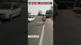 ड्राइवर के पीछे पड़ा भेड़िया | TRANSPORT TV |