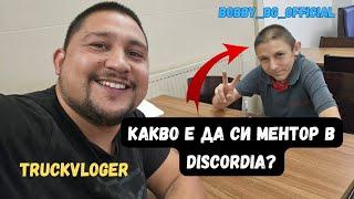 @Bobby_BG_Official се отказва да снима клипове за YouTube | Denis Kadirow TruckVloger