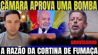 #2 CÂMARA APROVOU UMA BOMBA! VEJA MOTIVO DA CORTINA DE FUMAÇA! LULA VIRA AVALISTA DA VENEZUELA